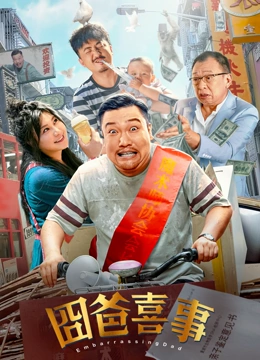 高h在线观看